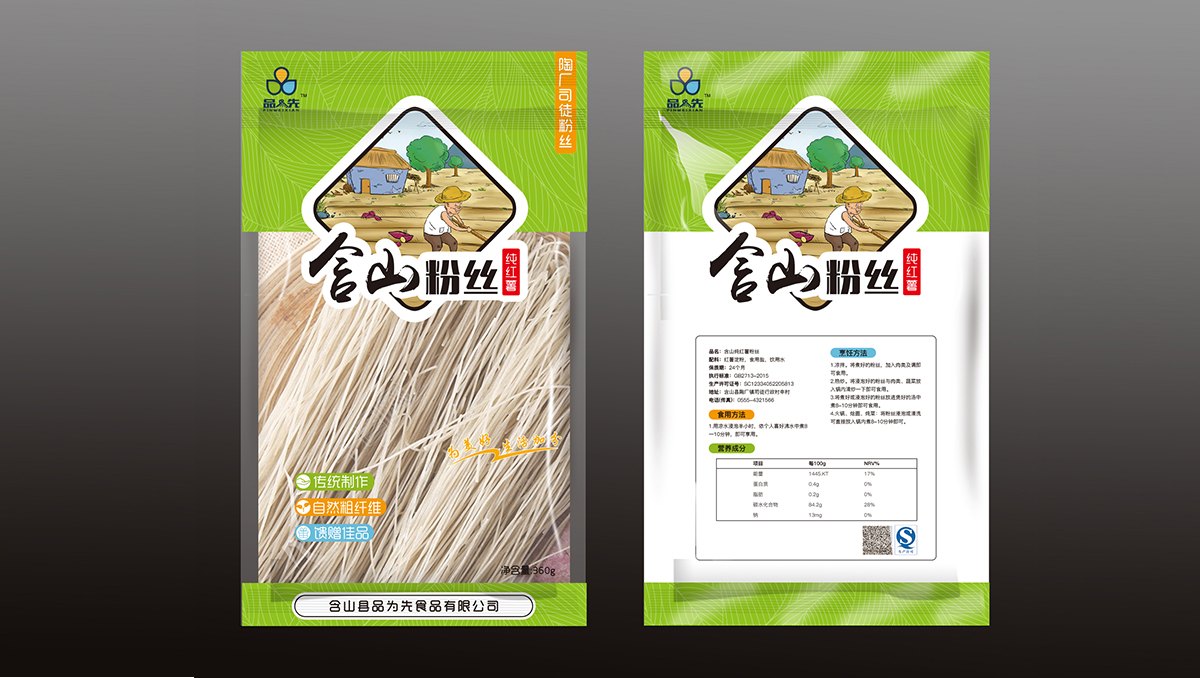 品為先網(wǎng)頁(yè)_04.jpg