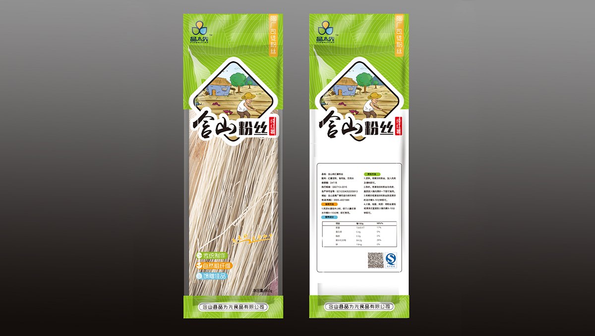 品為先網(wǎng)頁(yè)_05.jpg