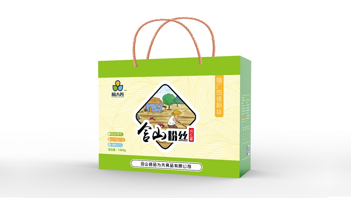 品為先網(wǎng)頁(yè)_06.jpg