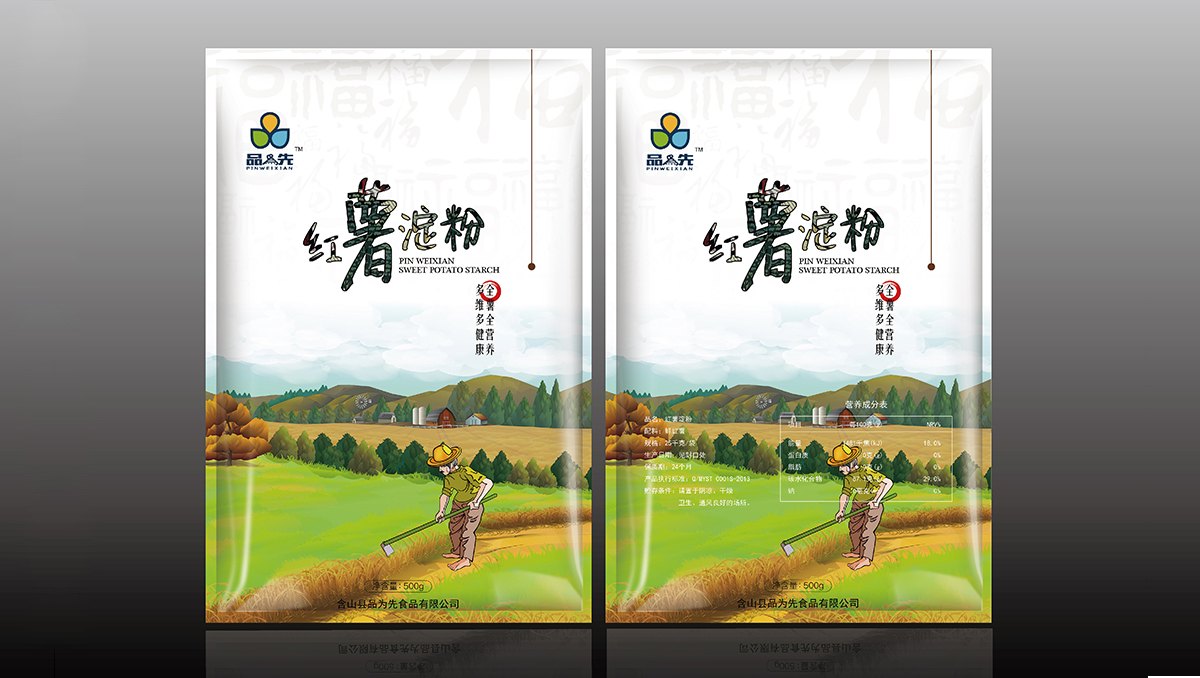 品為先網(wǎng)頁(yè)_07.jpg