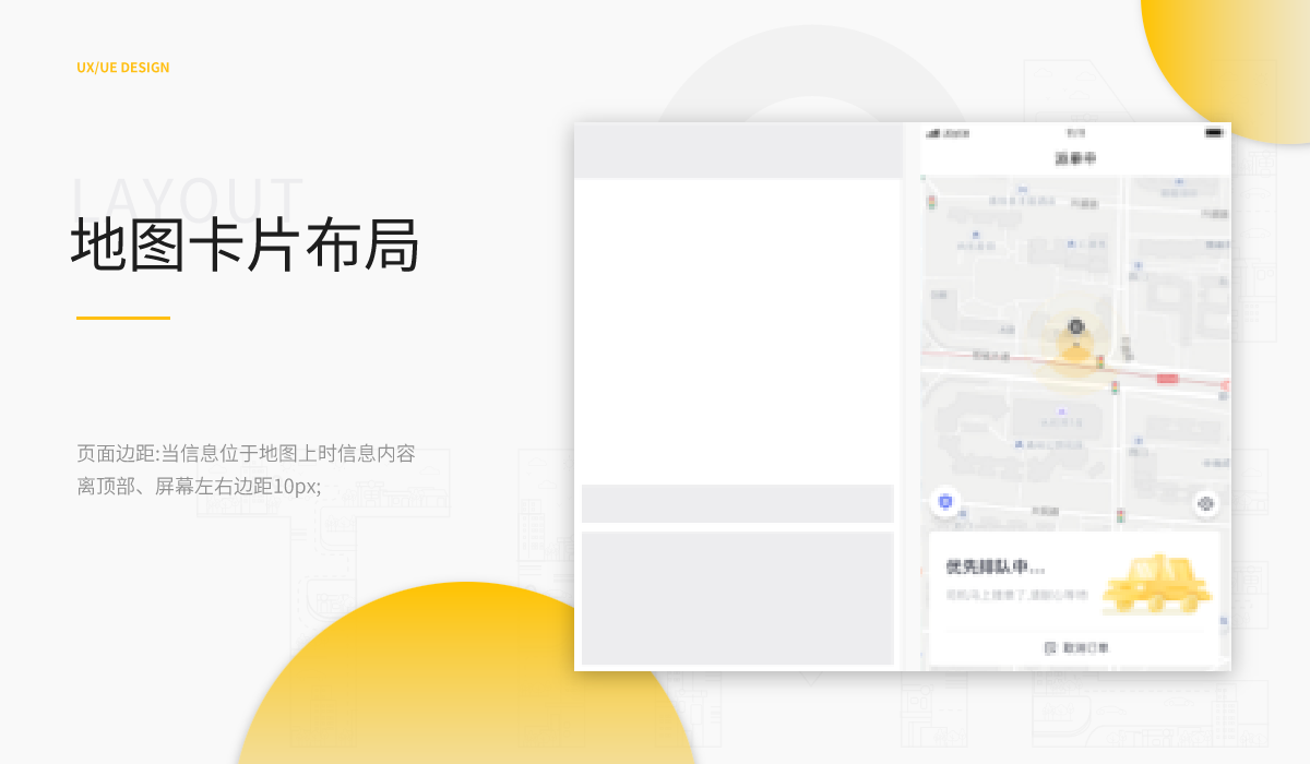 網頁切圖 (5).png