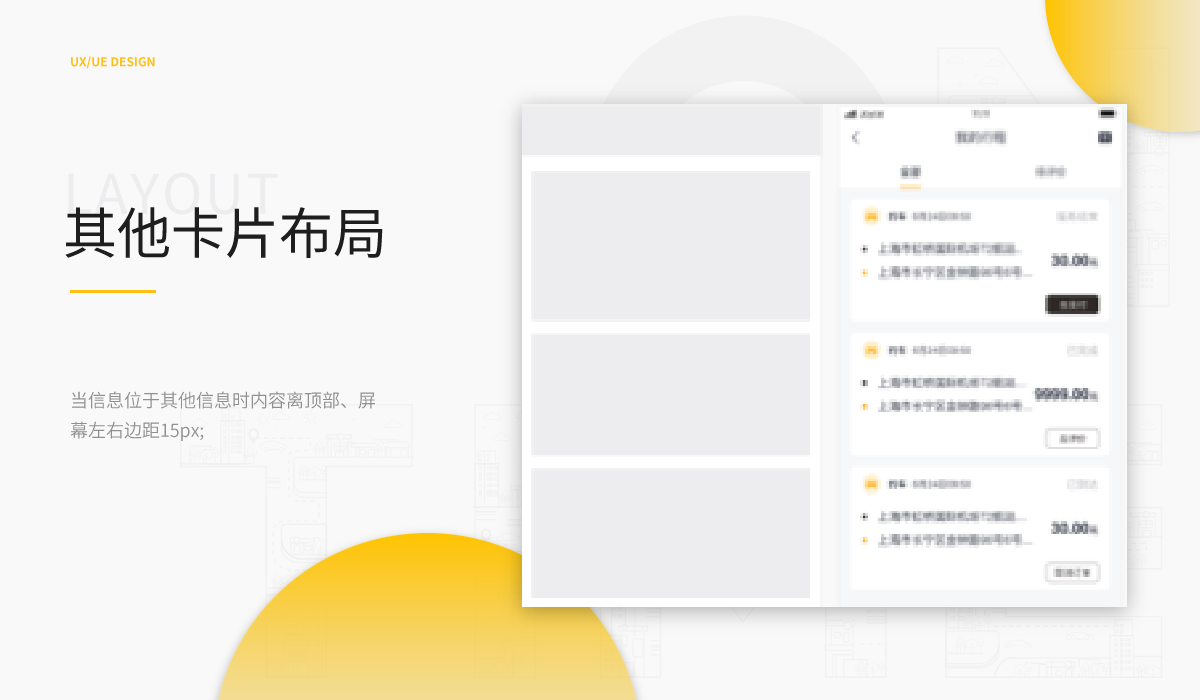 網頁切圖 (6).png