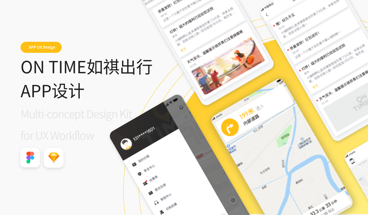 網頁切圖 (7).png